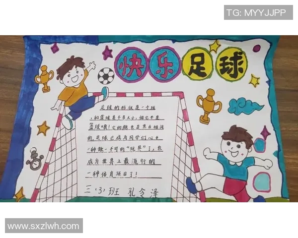 足球评论的艺术与科学探讨如何提升比赛观赏体验与球迷参与感